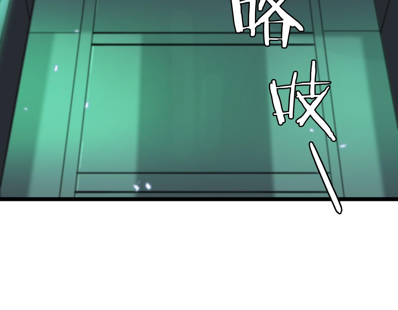 第56话 吃人鬼50