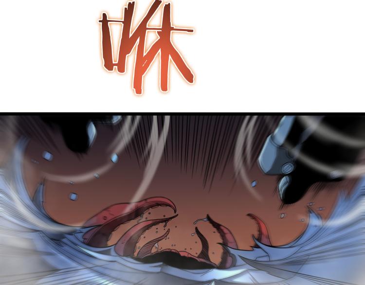 第38话 末日第一战100