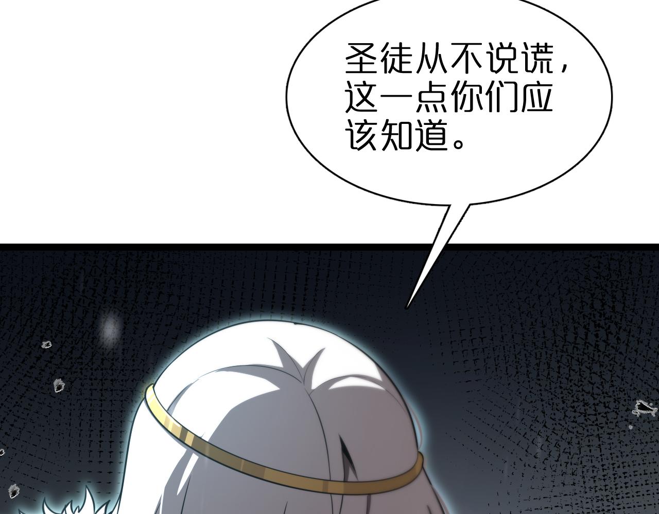 第153话 圣徒伊凡21