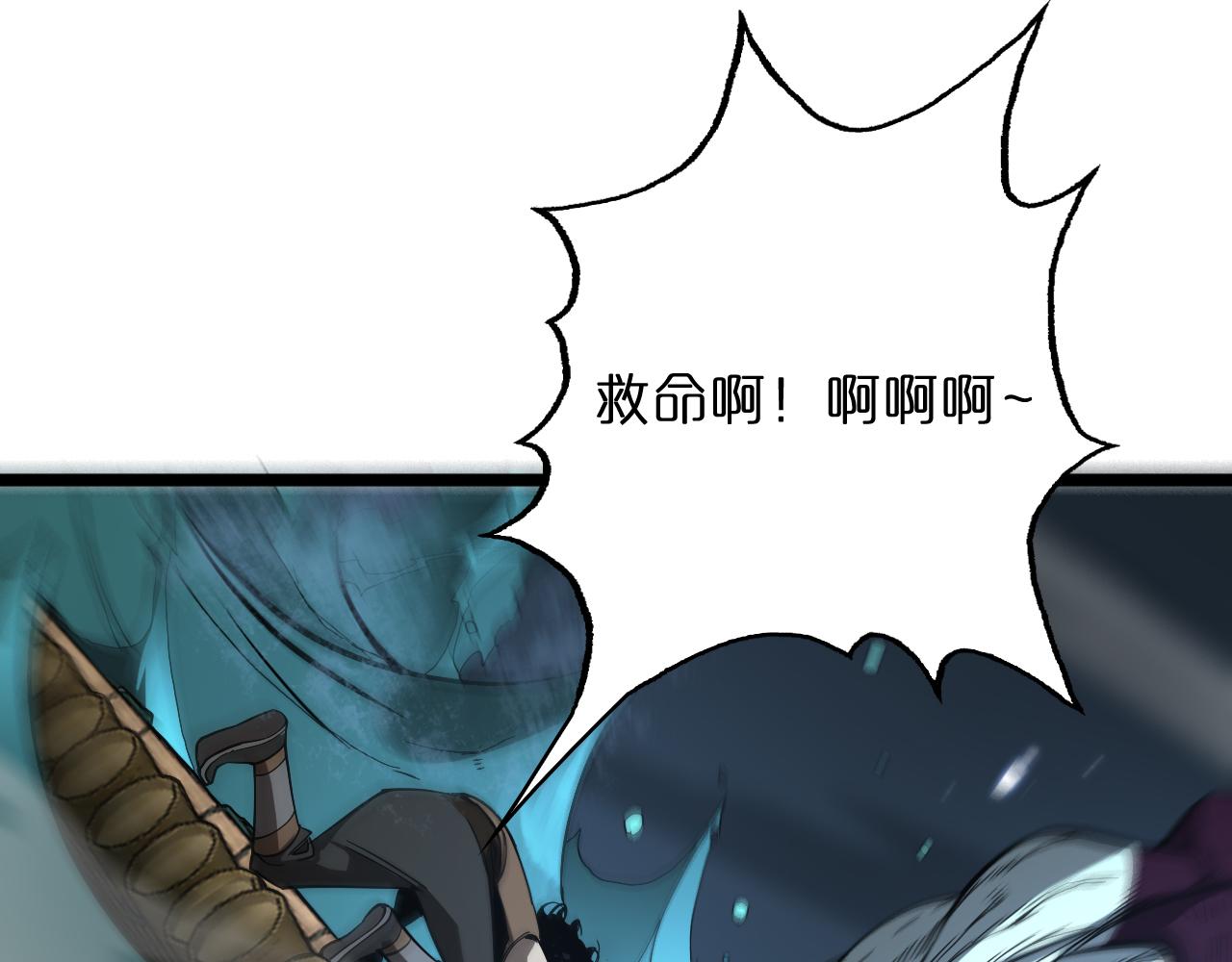 第52话 射偏了105