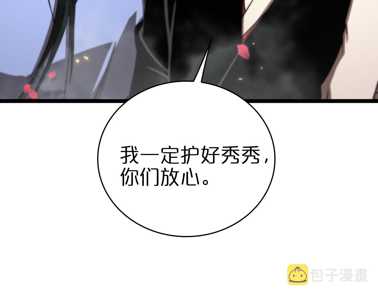 第67话 上天宫32