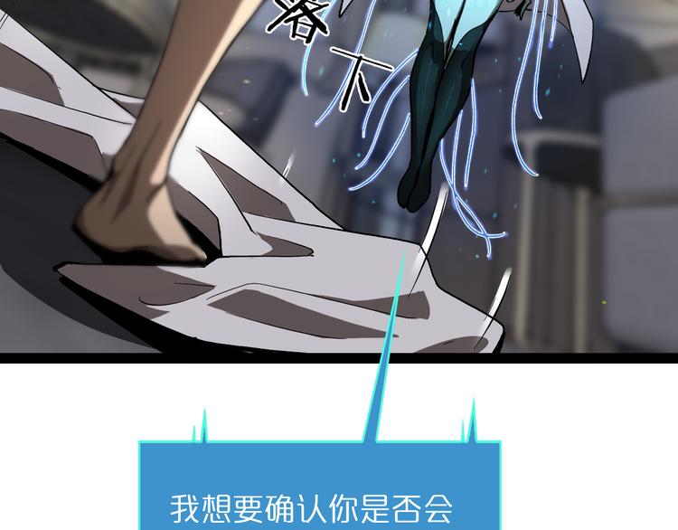 第35话 挑衅37