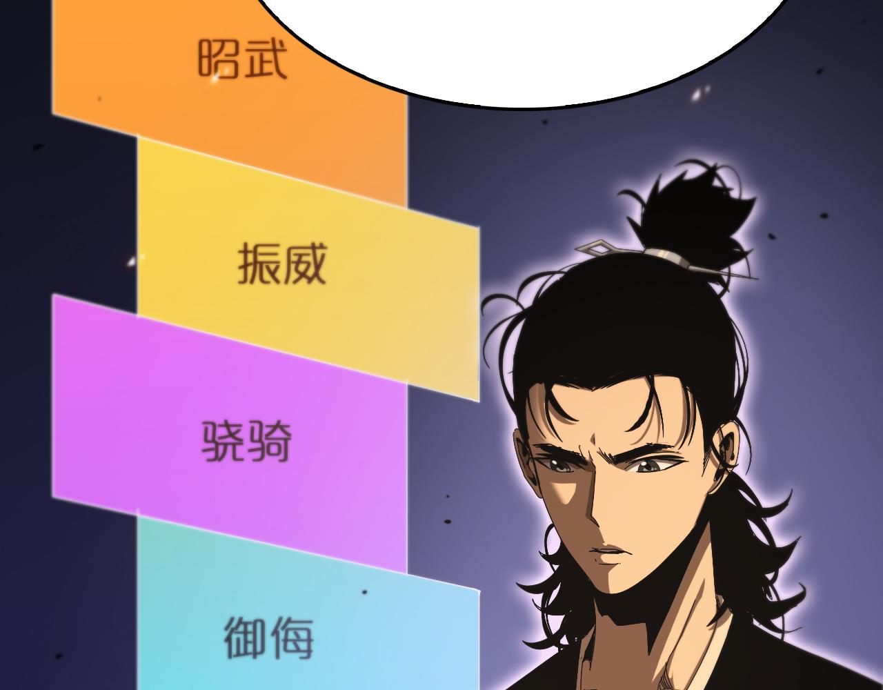 第98话 战神名号6