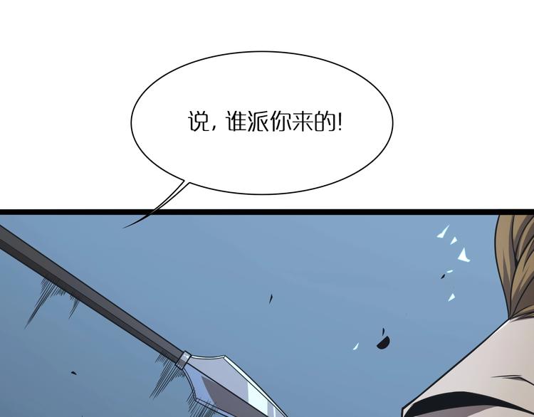 第5话 突袭120