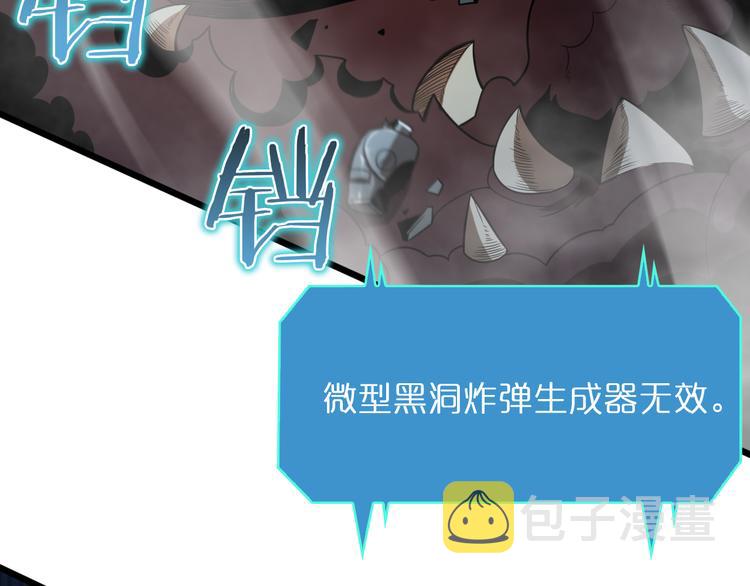第39话 生杀大权34