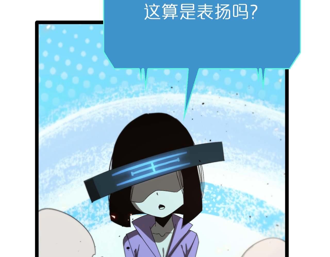 第90话 说谎103