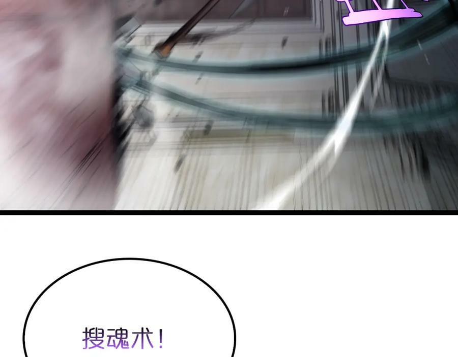 第207话 两个皇帝55