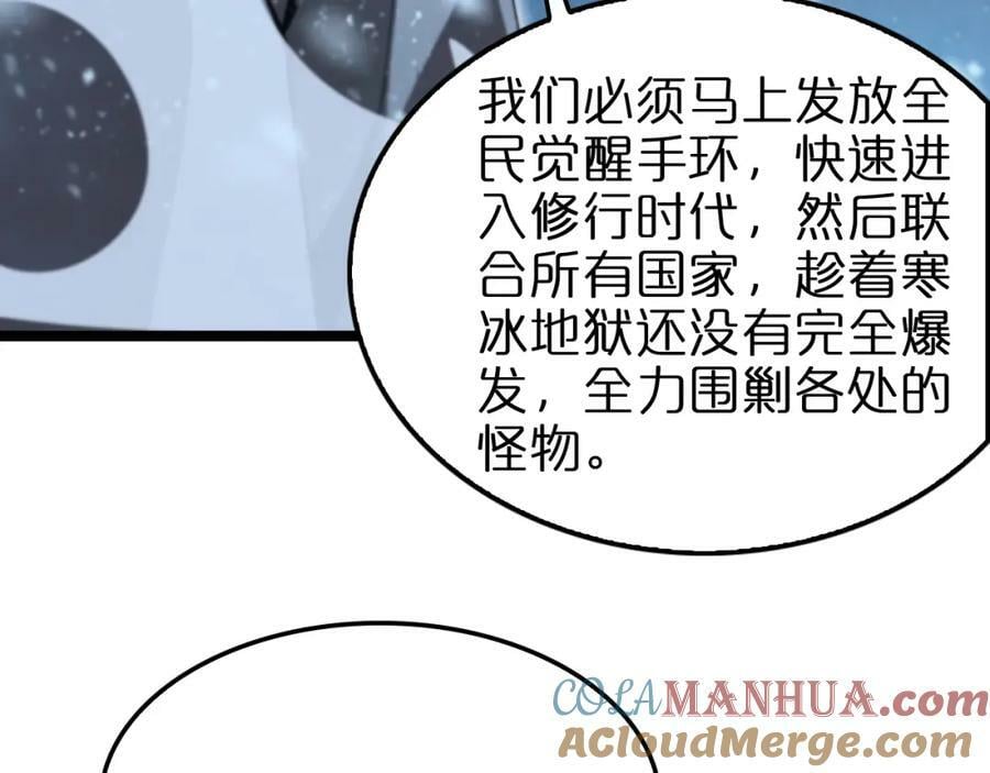 第226话 女人的决心144