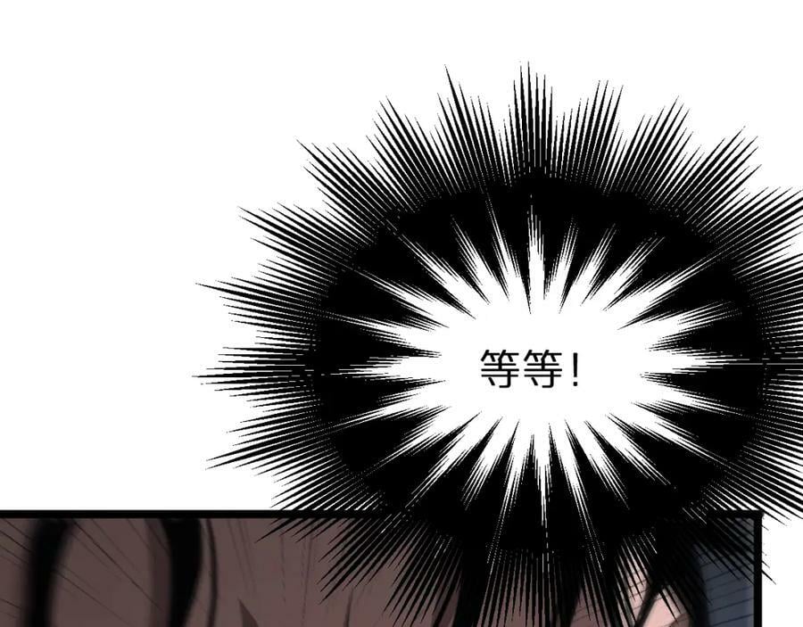 第236话 众生同调奥秘27