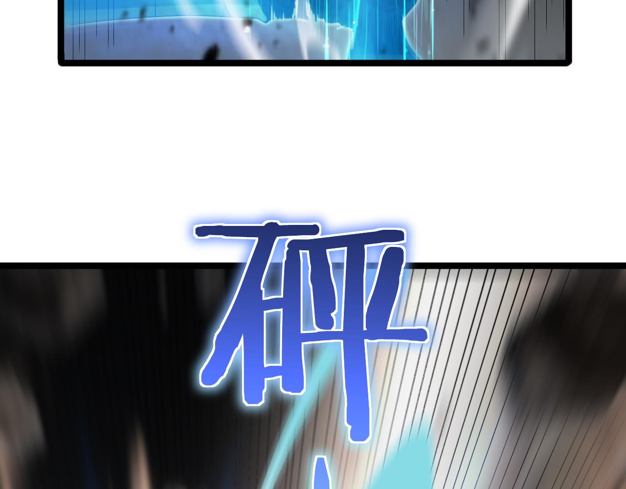 第171话 神剑护主43