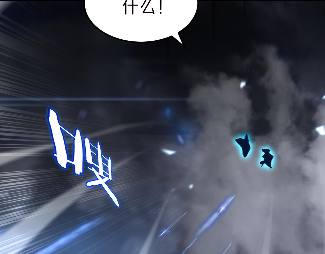 第180话 化形雷劫93