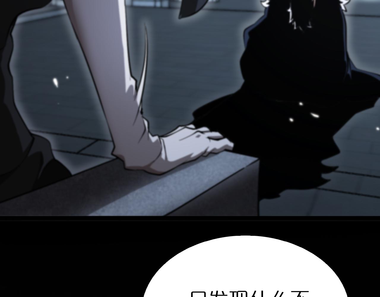 第154话 国王的灵魂69