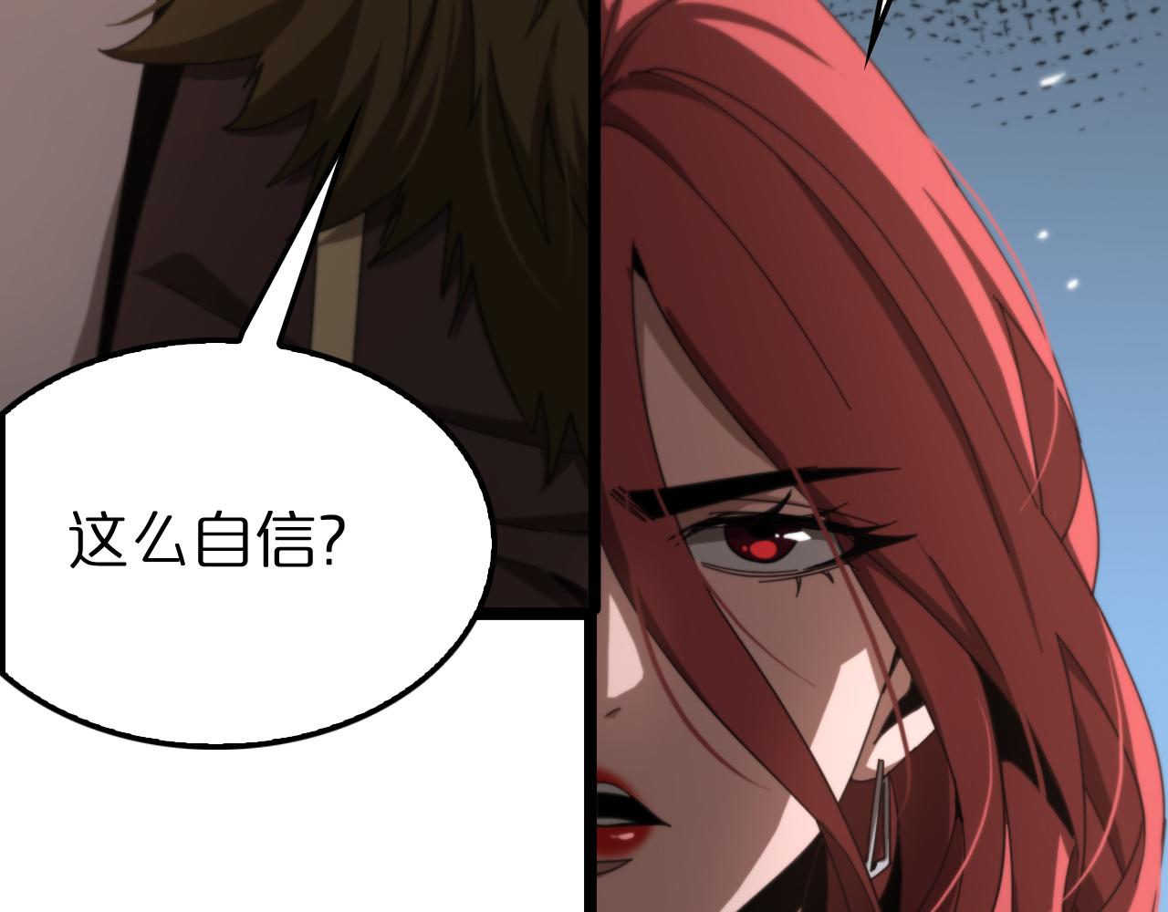 第161话 神通进阶14