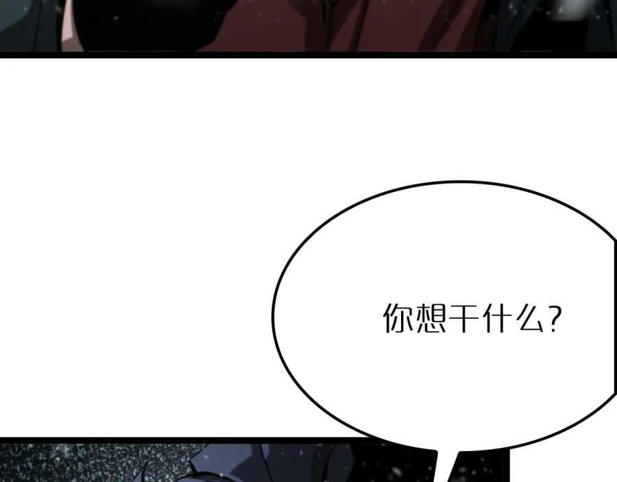 第214话 专业杀手69