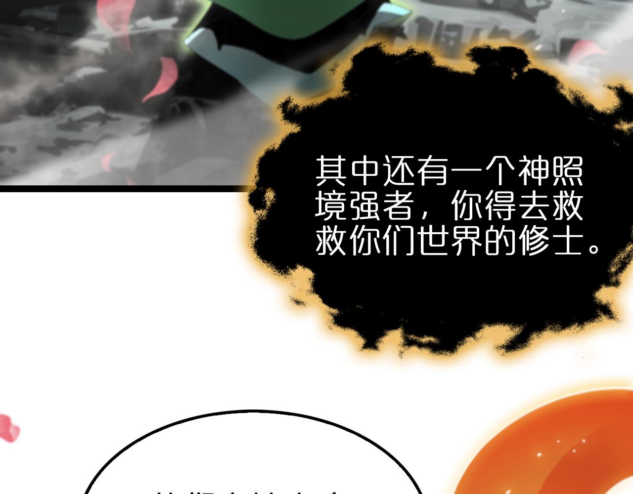 第183话 移形换影15