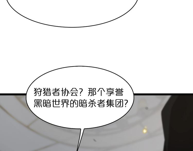 第40话 另一种剑87