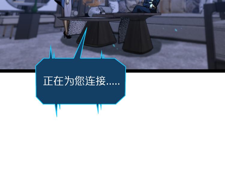 第34话 高攀不起30