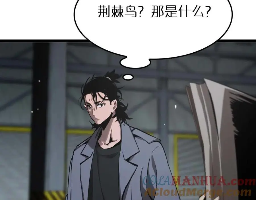 第264话 荆棘鸟的呼唤16
