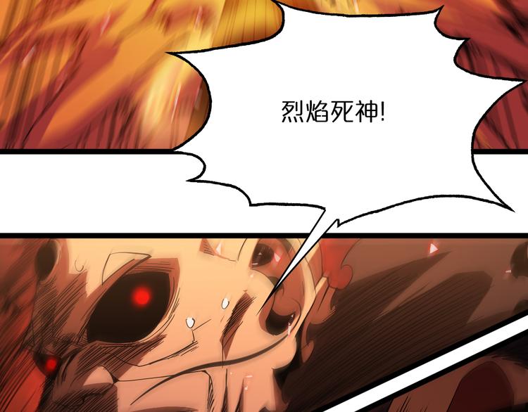 第44话 炽天使20