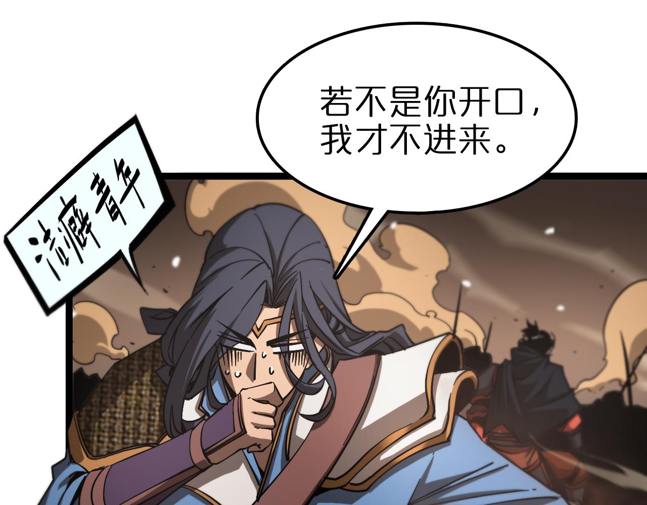 第108话 调查46