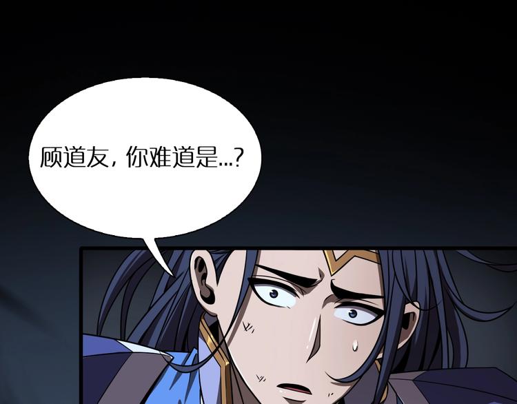 第16话 突围4