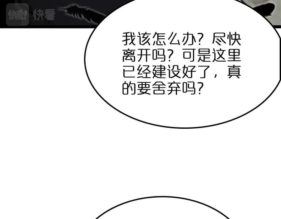 第227话 新生剑仙85
