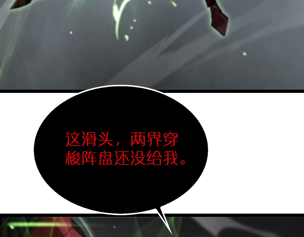 第193话 李代桃僵12
