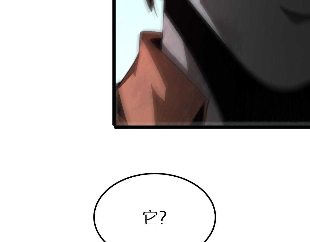 第162话 聆听120