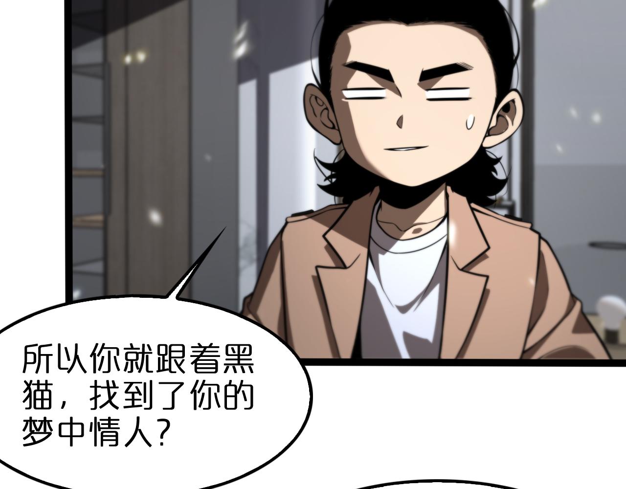 第129话 末日之雨22