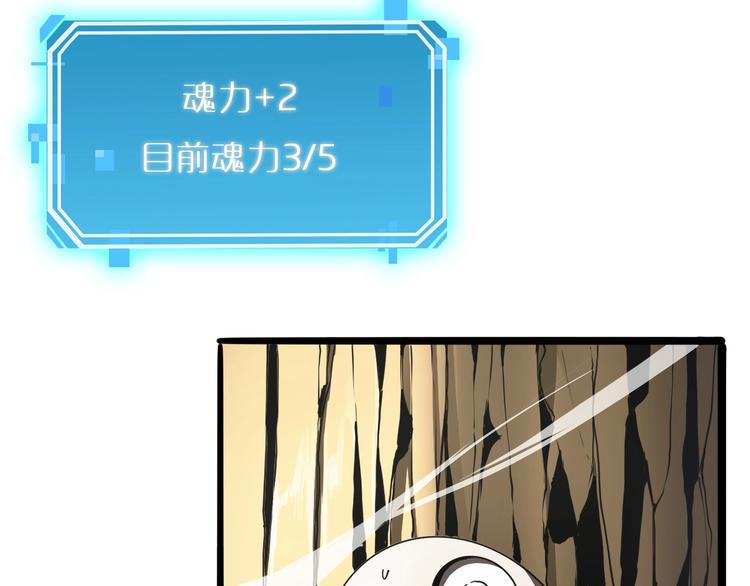 第3话 怪物107