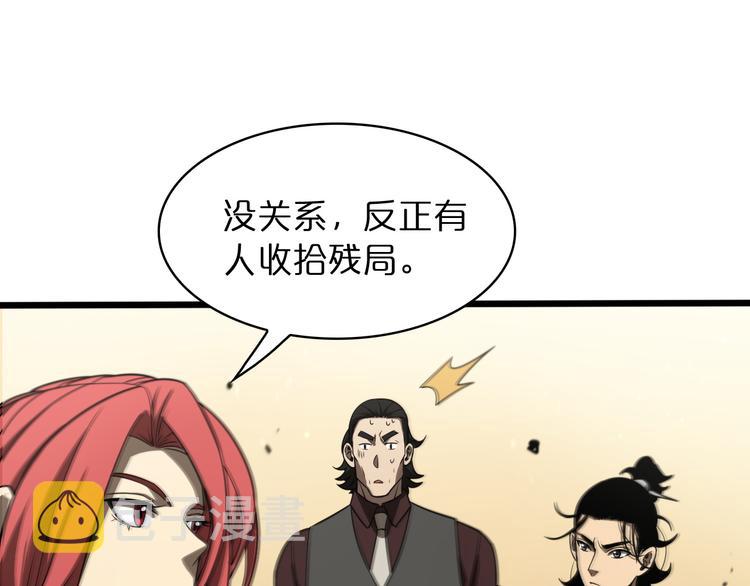 第36话 他是我朋友！105