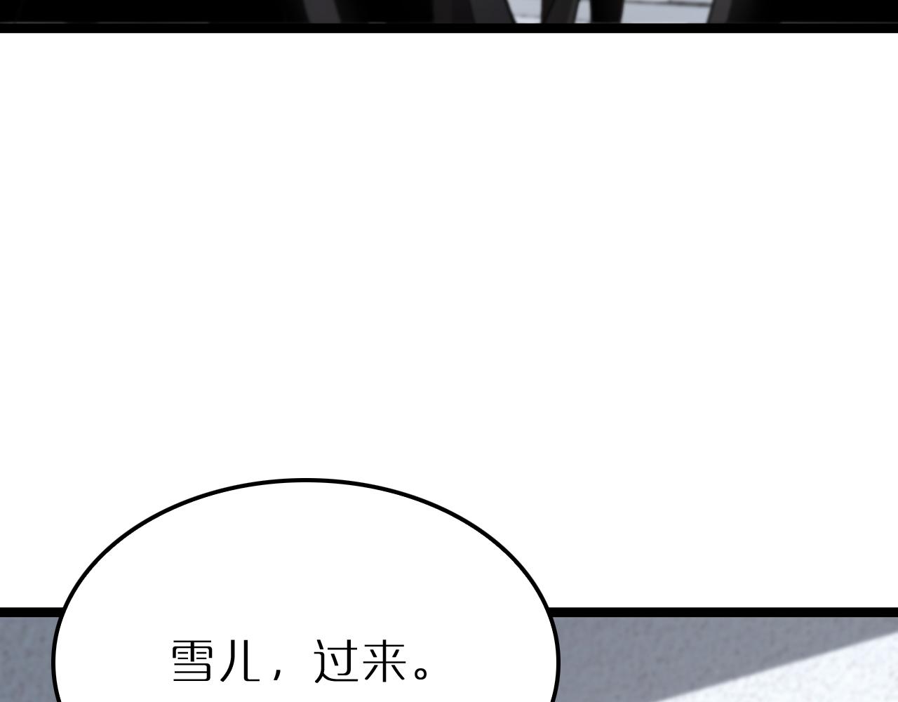 第195话 苏雪儿的决心76