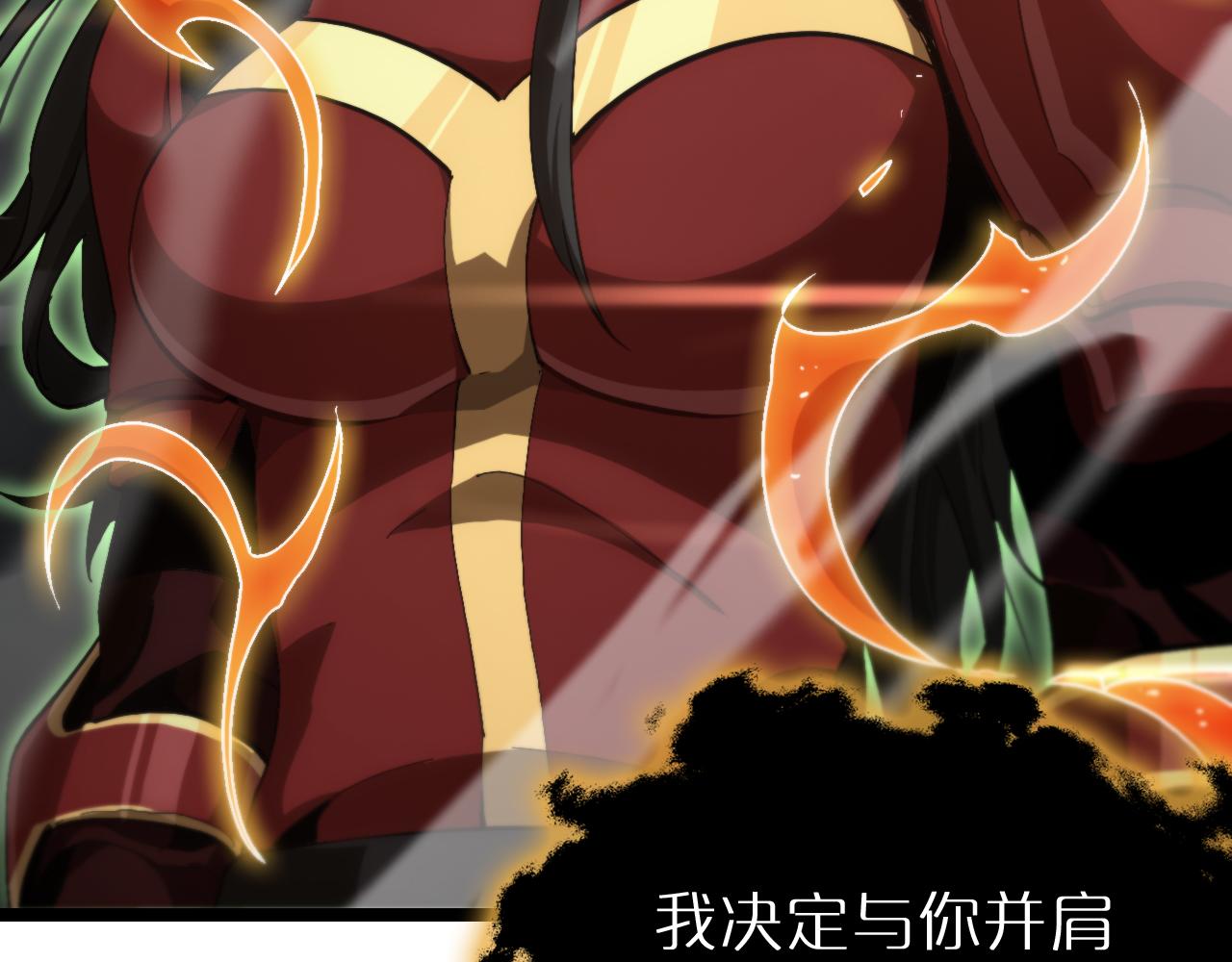第191话 各方援手24