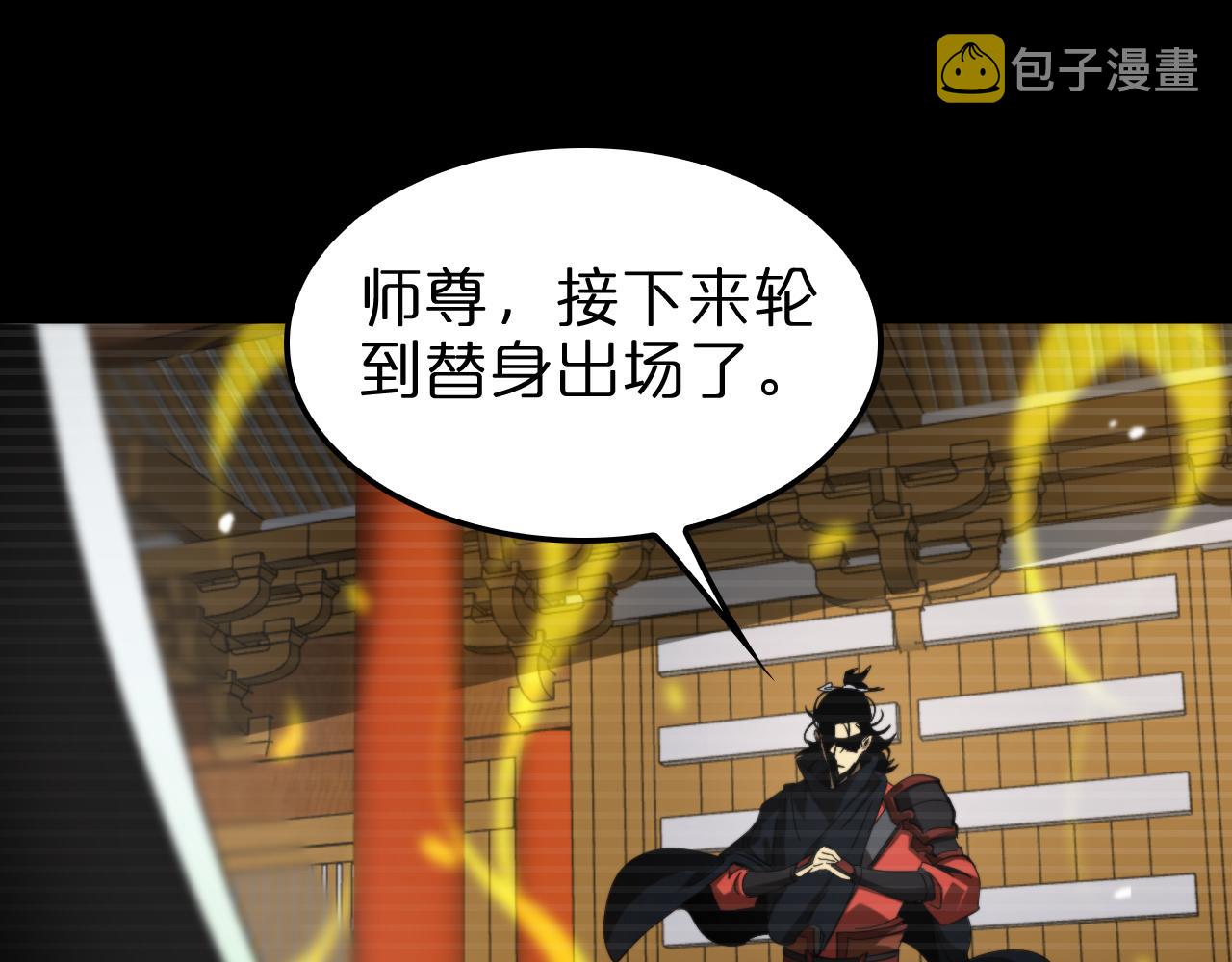 第119话 将计就计30