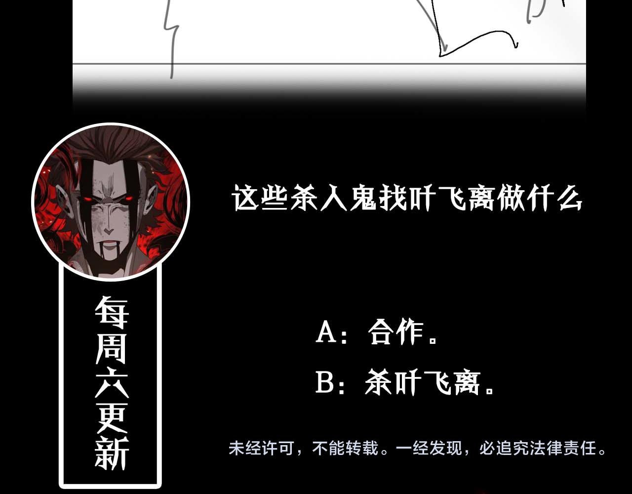 第91话 顾青山的对策127