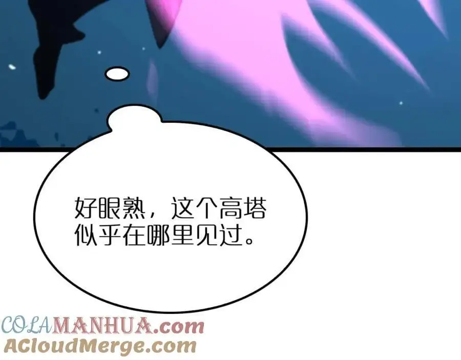 第262话 高塔124