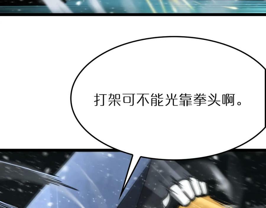 第214话 专业杀手138