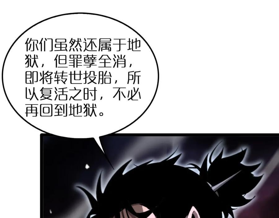 第251话 最终决战33