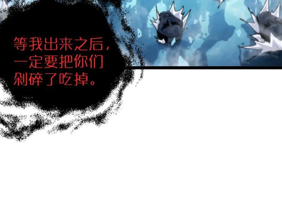 第209话 地狱亡灵19