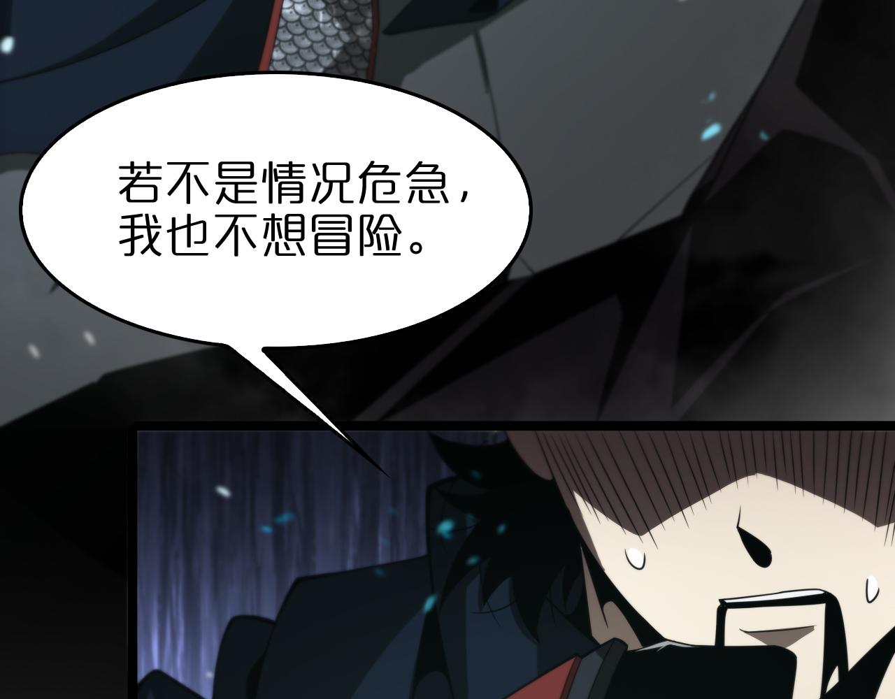 第104话 夜袭82
