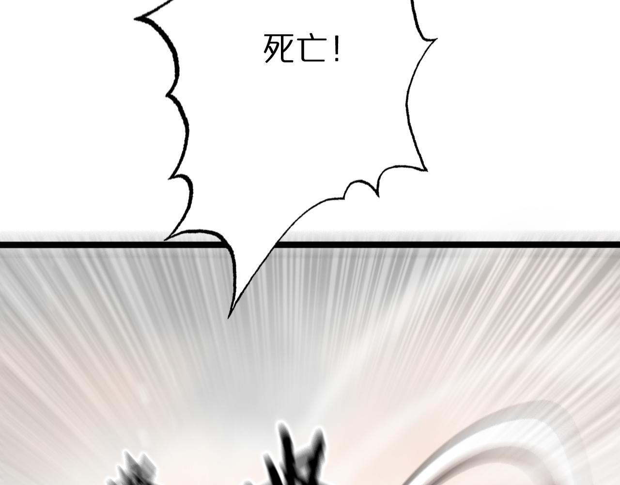 第140话 我们才是反派98