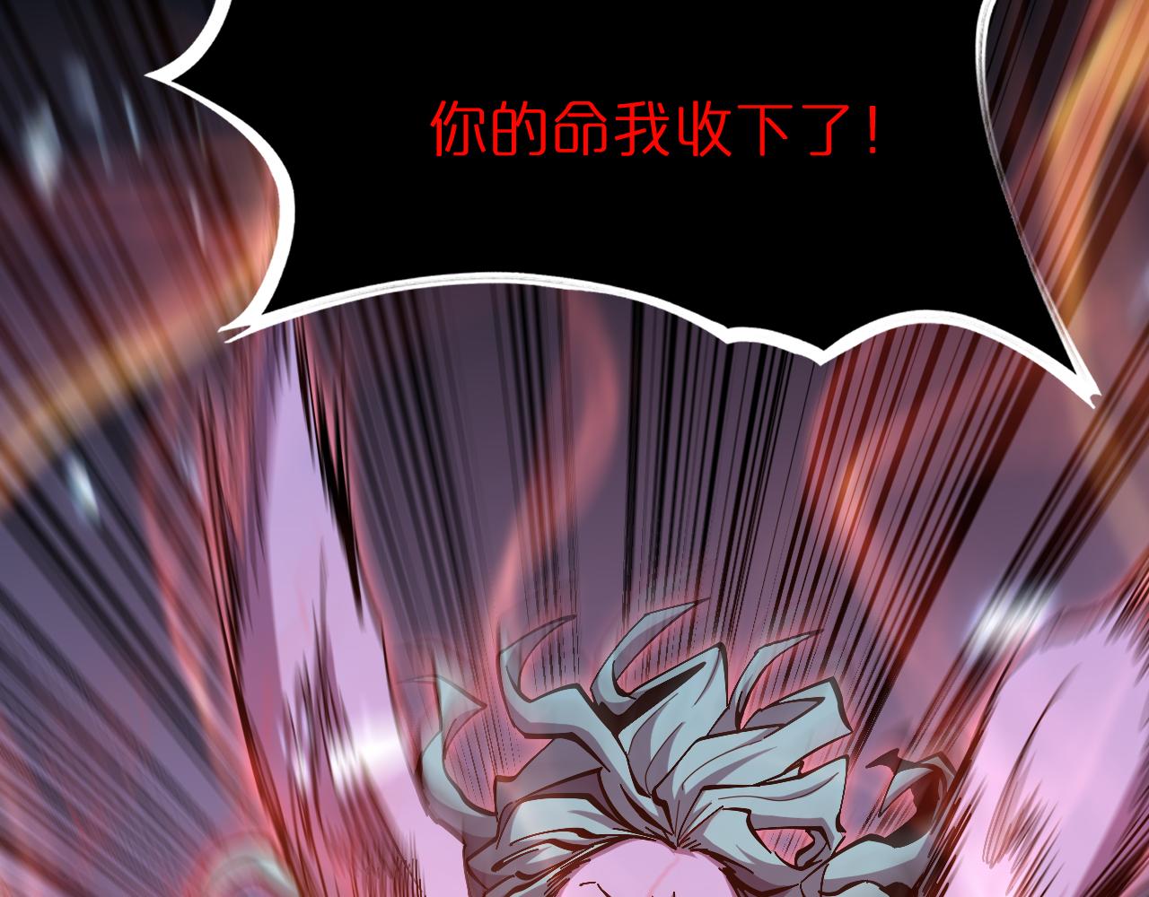第171话 神剑护主121