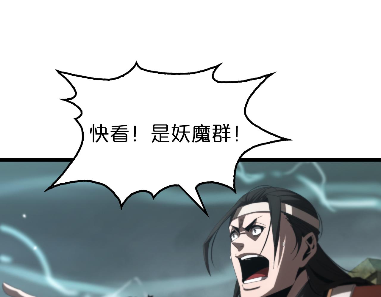第170话 残剑有灵49