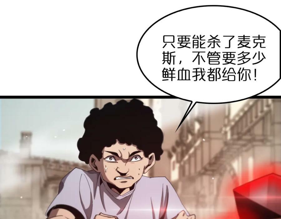 第234话 愿力审判机102