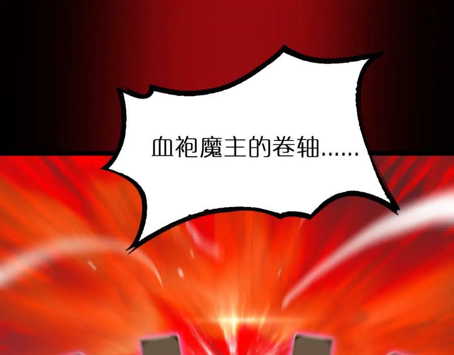 第230话 生死时停91