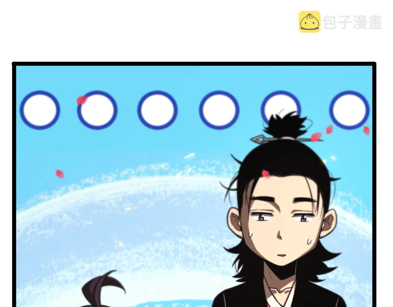 第67话 上天宫4
