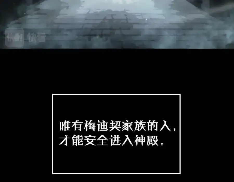 第231话 召唤死神103