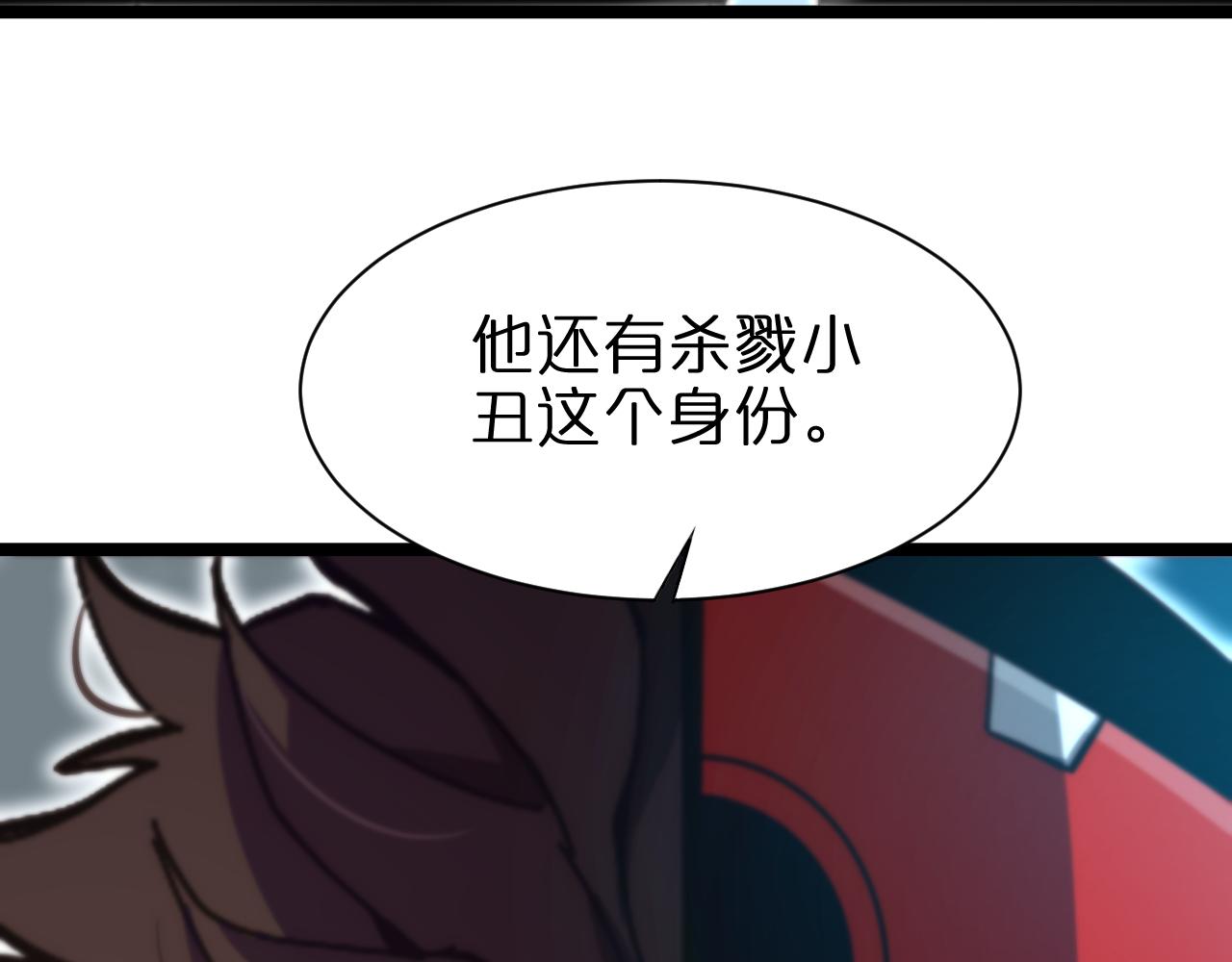 第151话 烈焰死神VS剑仙51