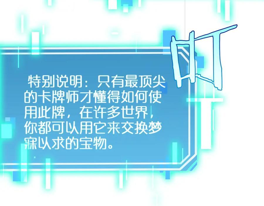 第252话 悬空世界29