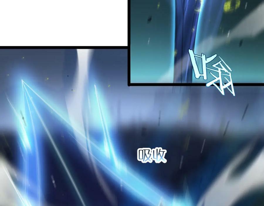 第217话 属性相克39